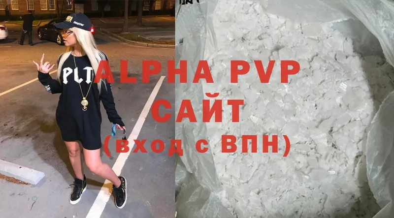 цены   Жердевка  Alfa_PVP крисы CK 