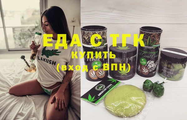 spice Балабаново