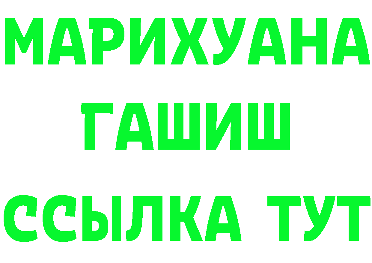 Бутират вода зеркало площадка мега Жердевка