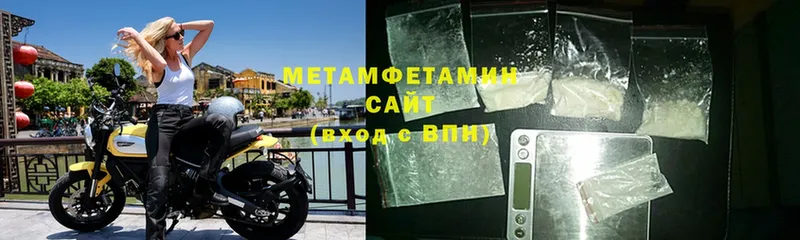 МЕТАМФЕТАМИН Methamphetamine  KRAKEN как войти  Жердевка  как найти закладки 